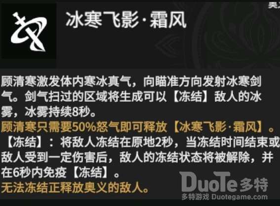 安攻略追上去，攻略安托  第6张