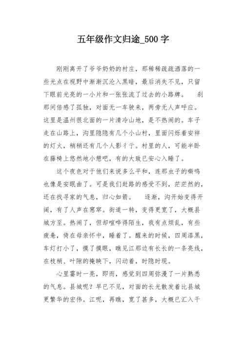 黑暗笼罩的小岛攻略，黑暗笼罩图片  第4张