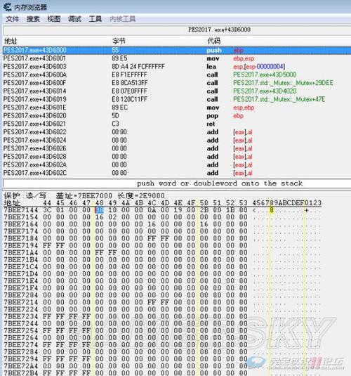 pes2017绿茵攻略，pes2017绿茵传奇攻略？  第3张