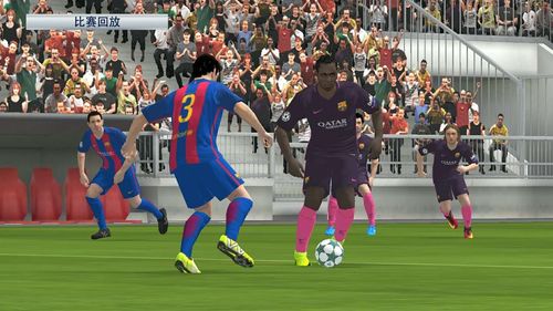 pes2017绿茵攻略，pes2017绿茵传奇攻略？  第4张