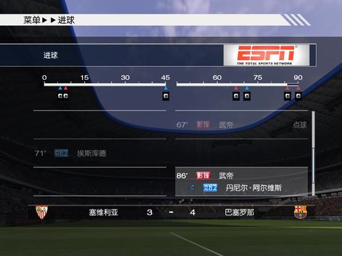 pes2017绿茵攻略，pes2017绿茵传奇攻略？  第5张