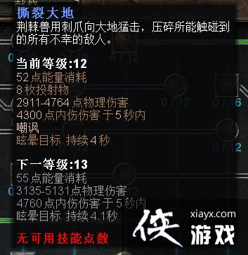 恐怖黎明召唤大型攻略，恐怖黎明 召唤？  第3张