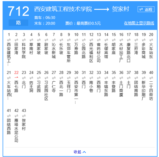 传说1.0攻略平安镇，传说任务开哪个好？  第5张