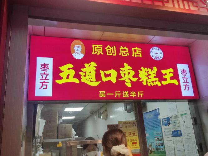 宇宙烧烤店攻略？宇宙酒馆怎么样？  第2张