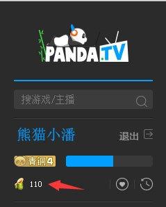 熊猫tv刷竹子攻略，熊猫直播竹子怎么算钱  第5张