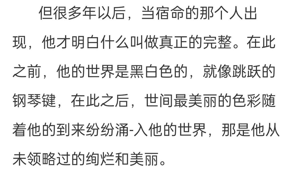 炮灰夺爱计游戏攻略，炮灰夺舍记全文阅读？  第2张