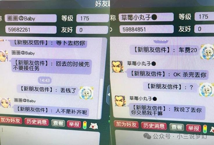 梦幻140级师门攻略，梦幻140级师门攻略图  第1张