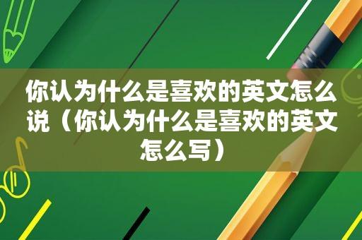 旋转圆舞曲熏香攻略，旋转圆舞曲黑手套？  第2张