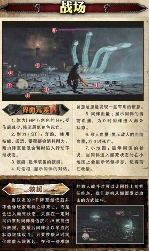 魔法信条手游攻略，魔法信件  第3张