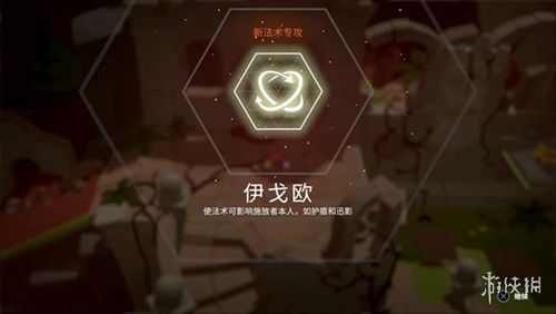 秘奥法师符文攻略，奥秘法师全攻略？  第1张