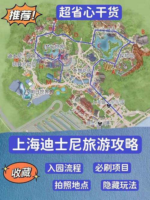 疯狂动物城116攻略，疯狂动物城闯关攻略  第6张