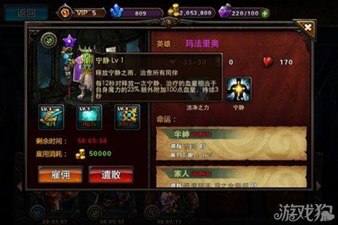 魔兽魔兽英魂合成攻略，魔兽地图英魂之域专属怎么刷  第3张