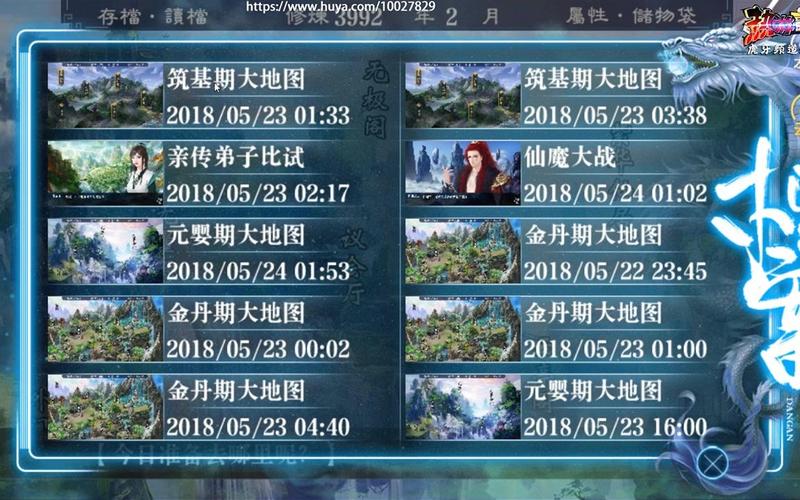 沧海仙途攻略炼丹，沧海仙途炼丹药材怎么得  第5张