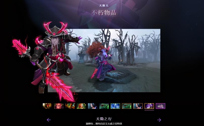 冰龙攻略dota2，冰龙攻略 nga  第5张