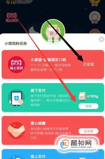 在哪里查蚂蚁攻略，查看蚂蚁？  第4张