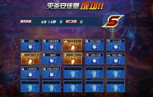 新魔教传说1.80攻略，新魔教传说172单人详细攻略？  第1张