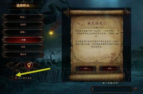 新魔教传说1.80攻略，新魔教传说172单人详细攻略？  第3张