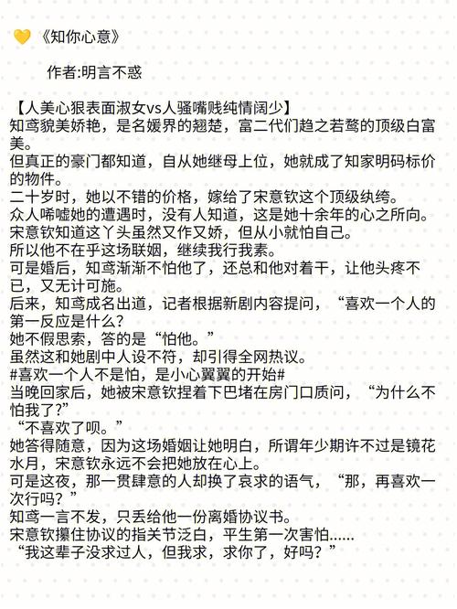 白雀攻略小许，白雀游戏怎么使用道具  第2张