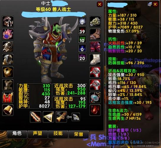 60级wow锻造攻略？魔兽世界怀旧服锻造260？  第2张