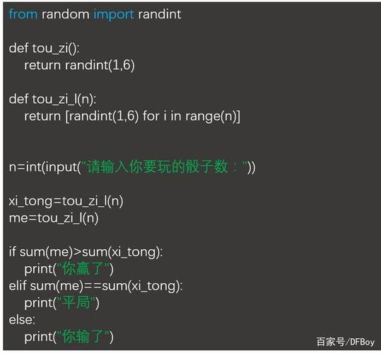 极客战记通关攻略，极客战记下载安装？  第4张