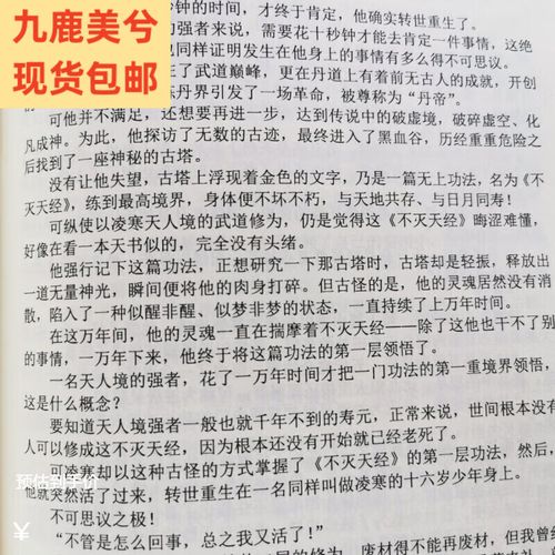 乱神道升境界攻略，乱神可以升级什么武器？  第1张