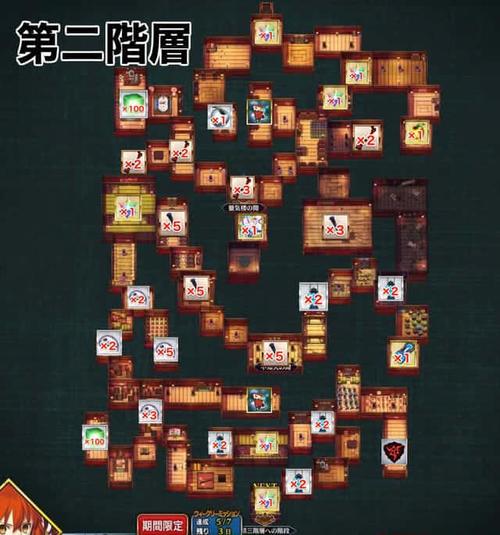 fgo伪装迷宫游戏攻略？伪装dlc？  第5张