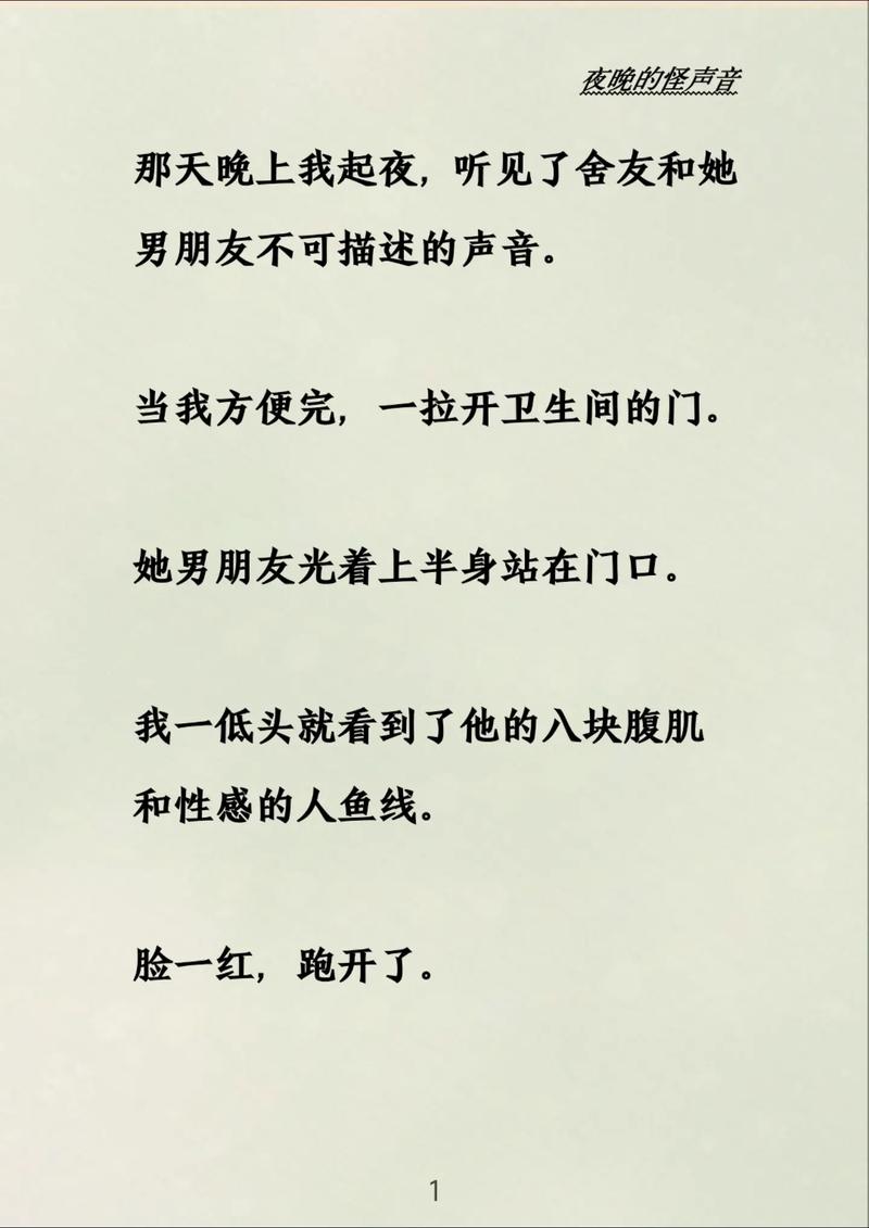 丧尸男友二游戏攻略，丧尸男友2结局攻略？  第4张