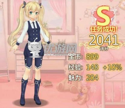 星途少女商业攻略，星途少女游戏攻略？  第4张