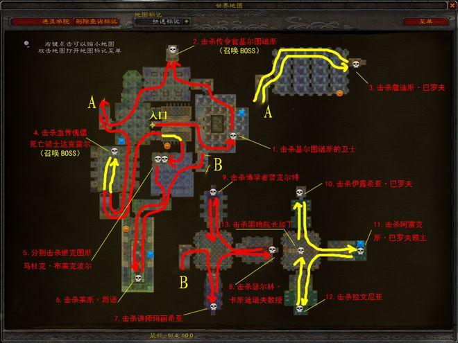 通灵学院院长攻略？通灵学院院长掉落？  第4张