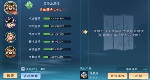 江湖挂机传ios攻略，江湖挂机游戏？  第5张