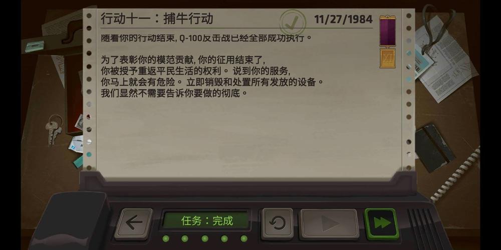 死无对证2游戏攻略？死无对证2游戏攻略第9关？  第5张