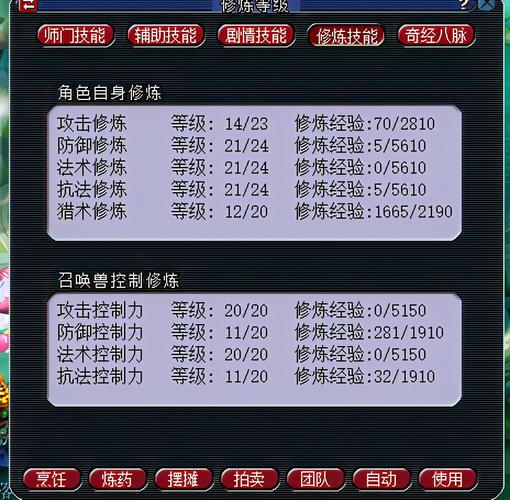 梦幻129买号攻略？梦幻129买号怎么估价？  第5张