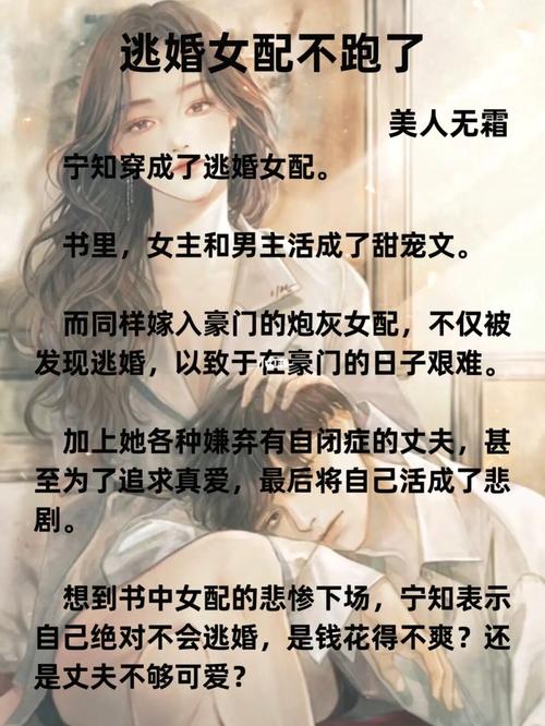 呆萌小师妹攻略，呆萌小师妹攻略大全  第6张