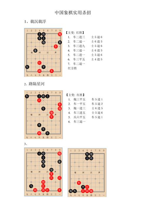 自走防御棋攻略，自走棋塔防手游？  第3张