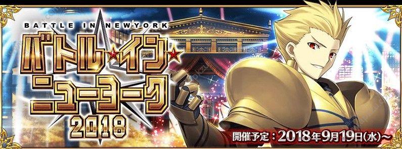 fgo闪闪祭攻略wiki，fgo闪闪祭2020高难？  第5张