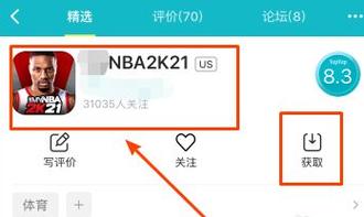 nba2k21手游安卓怎么下，nba 2k21安卓怎么下  第1张