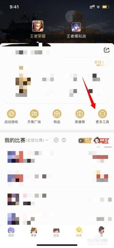 qq炫舞怎么转区安卓转苹果，炫舞怎么转ios？  第1张