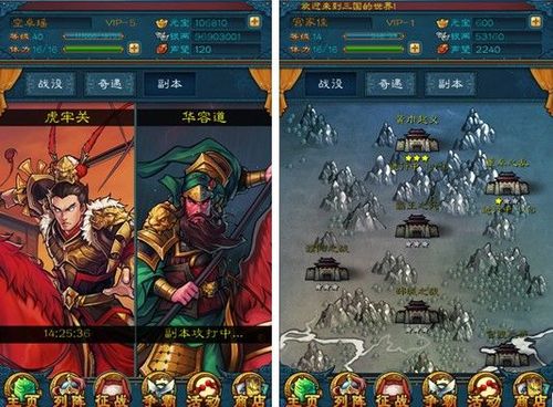 三国志15还会有吗？三国志15好玩吗？  第3张