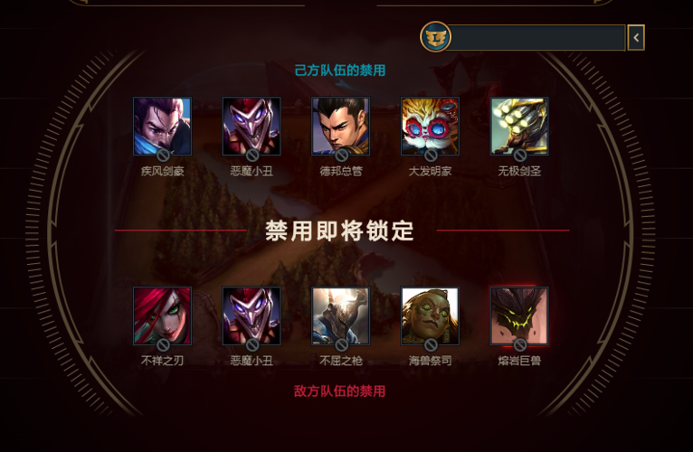 lol更新了什么，lol更新了啥？  第2张