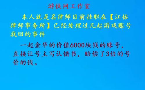 洛克王国帕尔萨斯套装怎么掉的几率高？洛克王国帕尔萨斯套装概率？  第1张