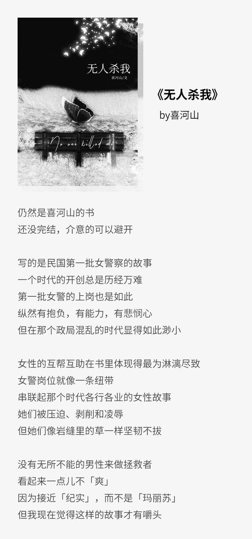 我的技能有点凶残，我的技能有点凶残1000章？  第6张