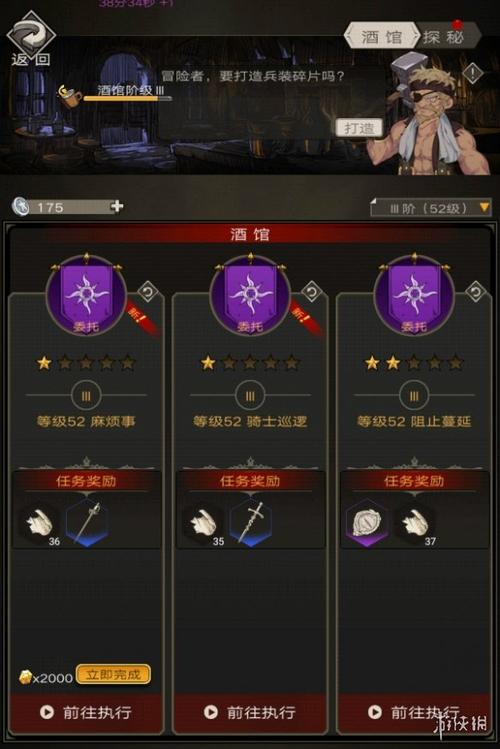 魔兽世界穆厄扎拉怎么打，魔兽世界90穆厄扎拉怎么打？  第4张