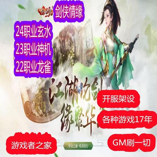 剑侠情缘手游丐帮技能顺序？剑侠情缘丐帮同伴选取？  第5张