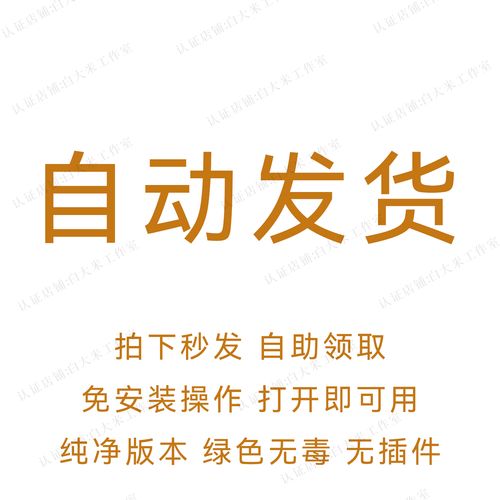 火影忍者究极风暴4存档文件在哪，火影忍者究极风暴4保存数据？  第3张