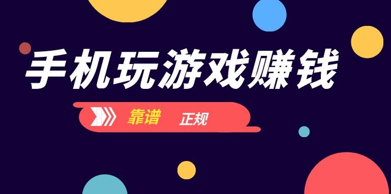 天刀端游搬砖一天多少钱，天刀怎么搬砖2020？  第4张