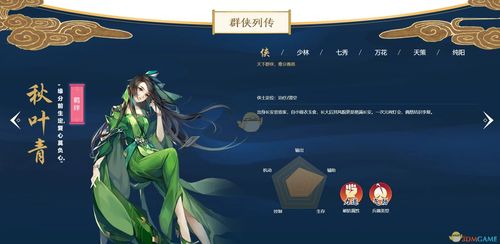 剑网三指尖江湖祁进怎么样，剑网3指尖江湖祁进输出手法？  第6张