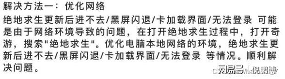 跑跑卡丁车手游是腾讯的吗？跑跑卡丁车是手游还是端游？  第1张