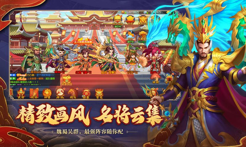 三国杀名将传bt版哪里有？三国杀名将传果盘版？  第2张