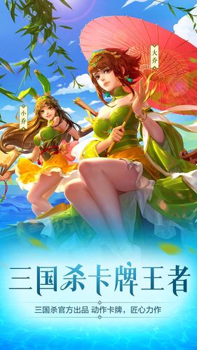 三国杀名将传bt版哪里有？三国杀名将传果盘版？  第4张