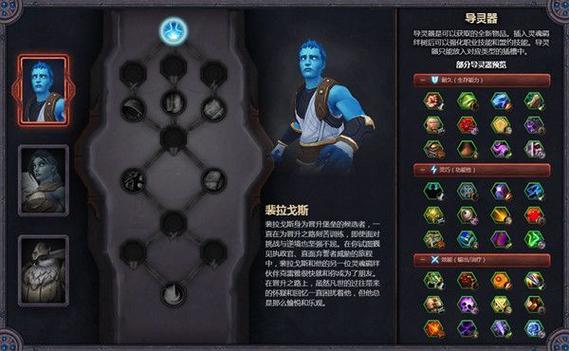 魔兽世界噬魂者怎么打？魔兽世界噬魂任务？  第6张